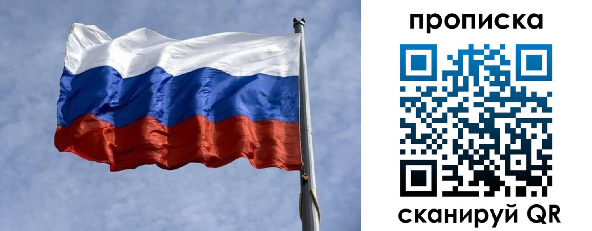 прописка паспорт в Константиновске